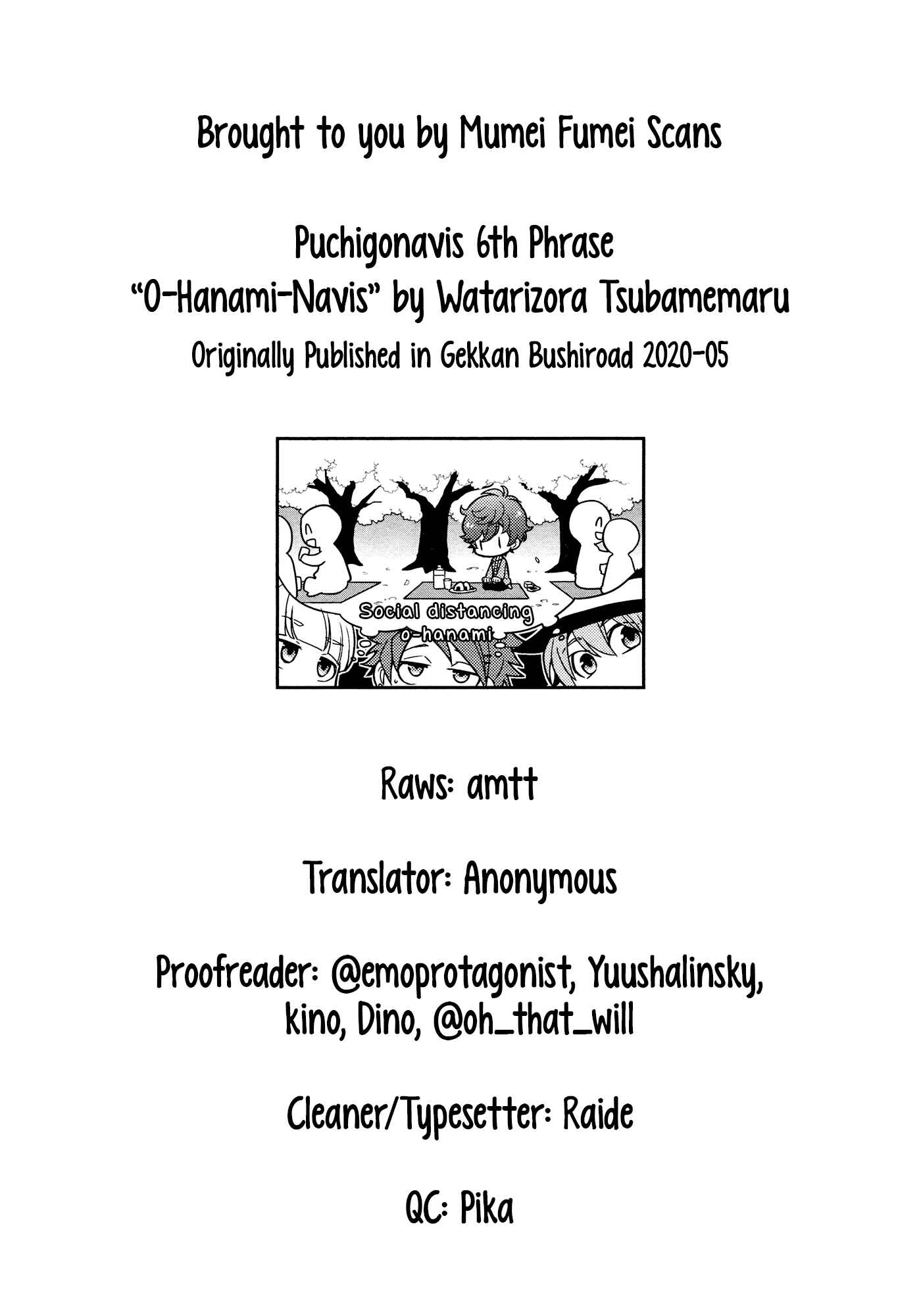 Puchigonavis Chapter 6 - Page 11