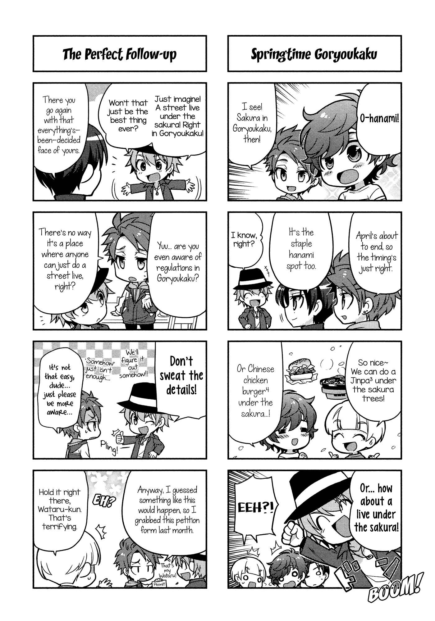 Puchigonavis Chapter 6 - Page 4