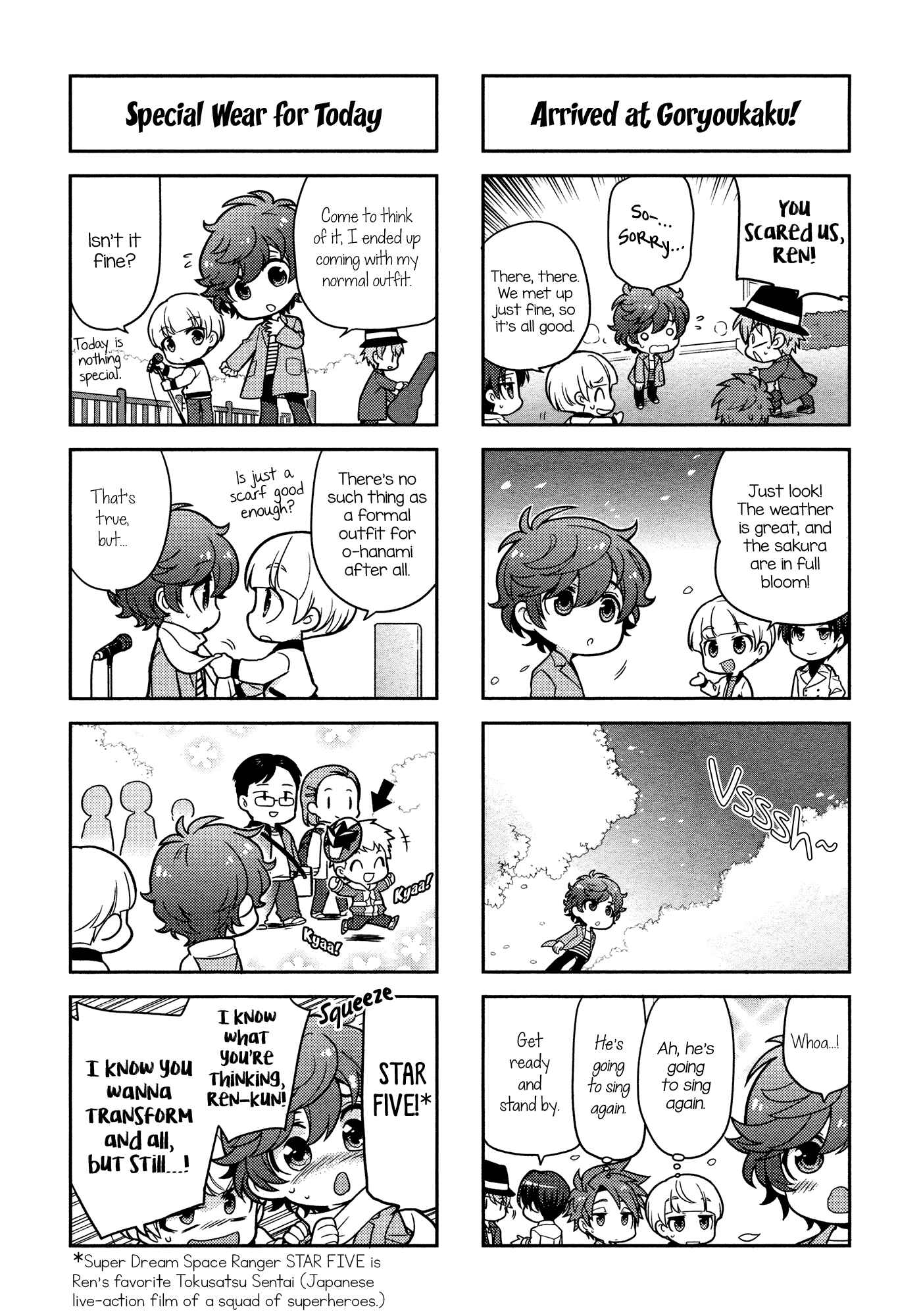 Puchigonavis Chapter 6 - Page 7