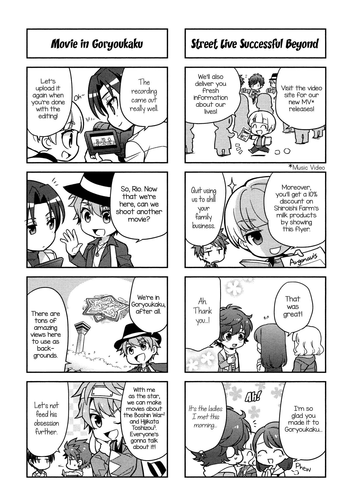 Puchigonavis Chapter 6 - Page 9