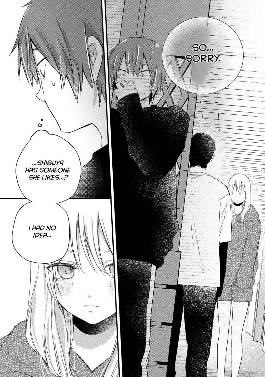 Houkago, Boku wa Kimi ni Naru Chapter 33 - Page 13