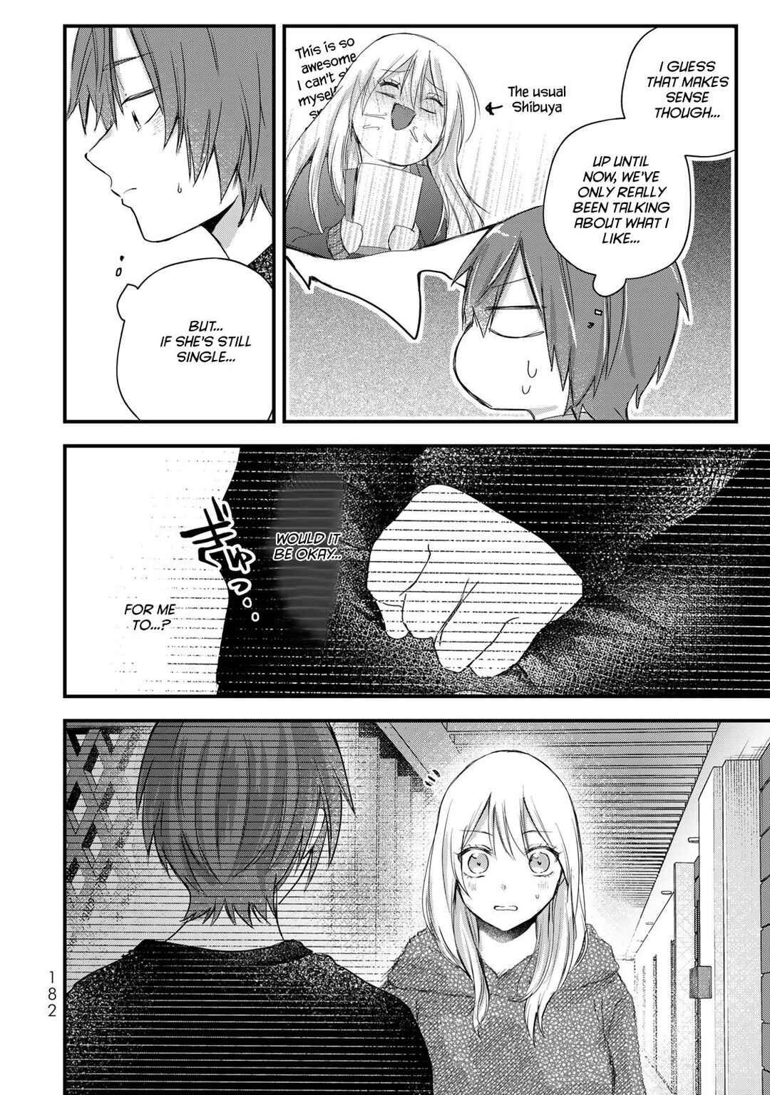 Houkago, Boku wa Kimi ni Naru Chapter 33 - Page 14