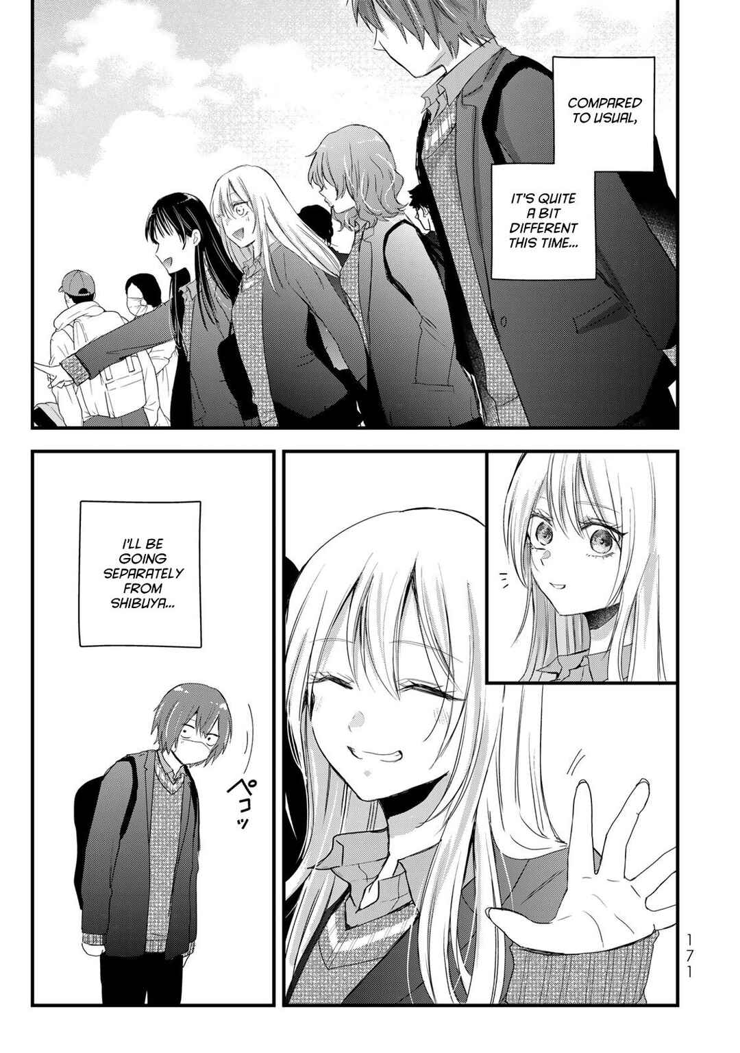 Houkago, Boku wa Kimi ni Naru Chapter 33 - Page 3