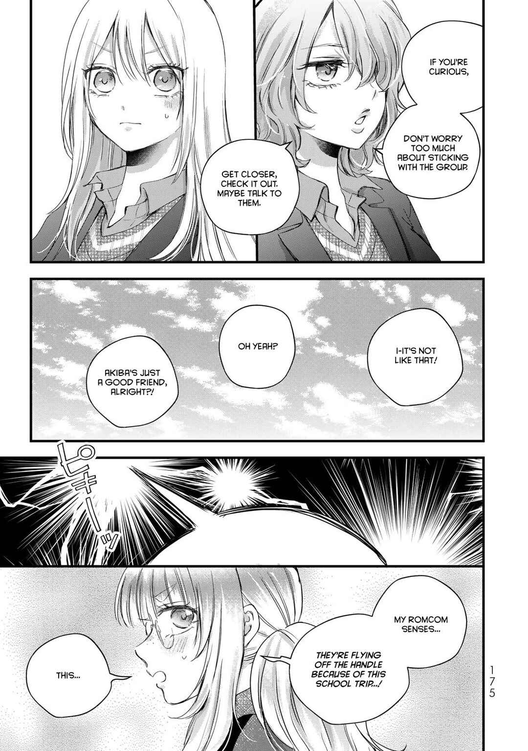Houkago, Boku wa Kimi ni Naru Chapter 33 - Page 7