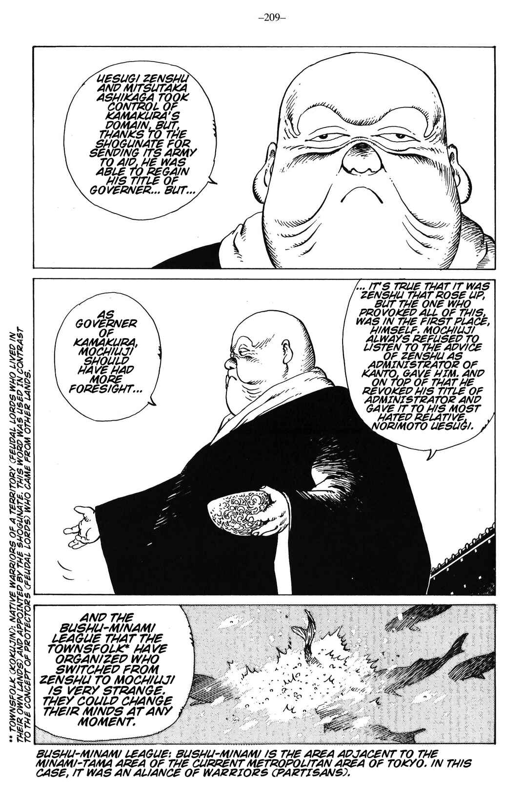 Ikkyu Chapter 9 - Page 10