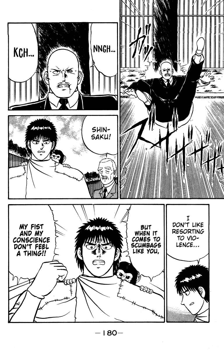 Shogun Chapter 24 - Page 12