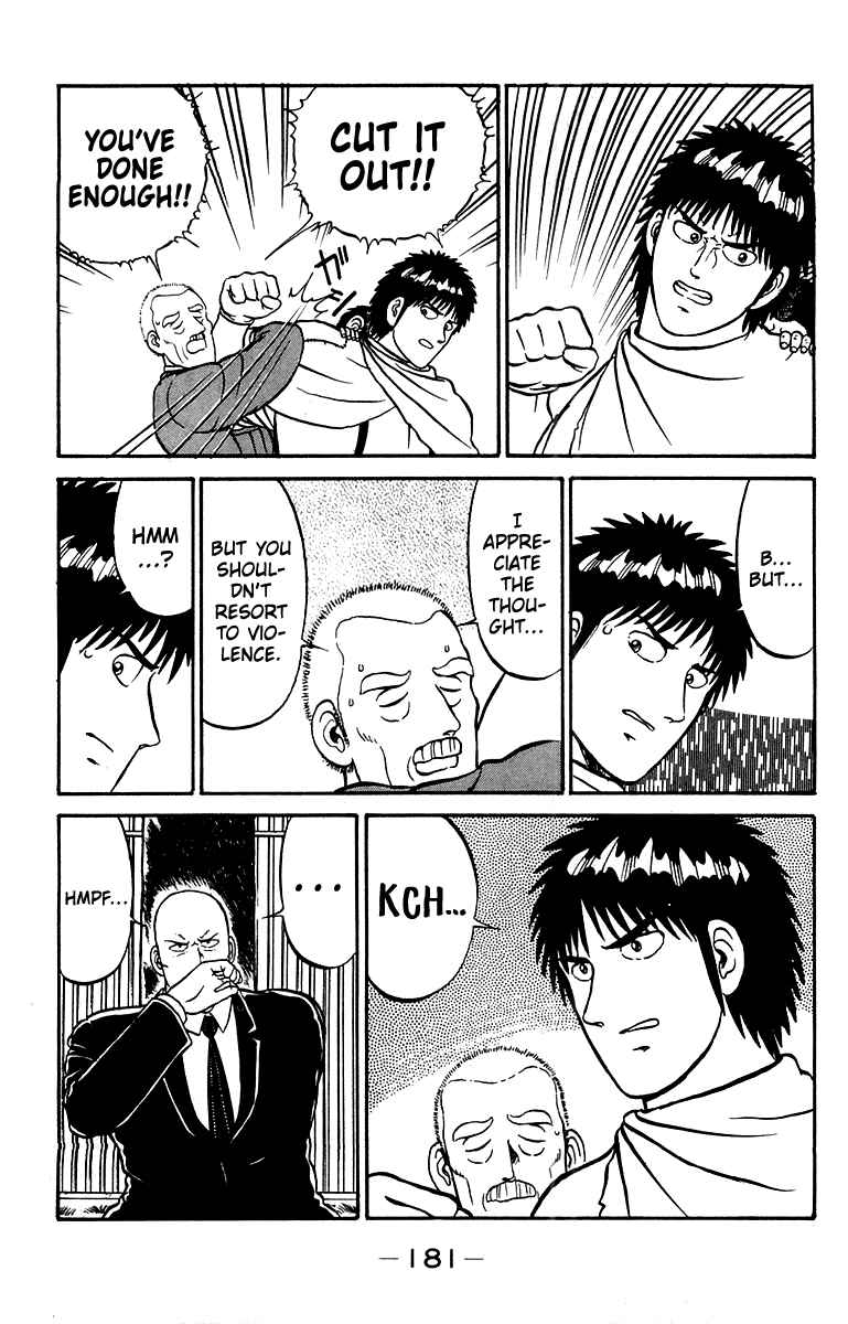 Shogun Chapter 24 - Page 13
