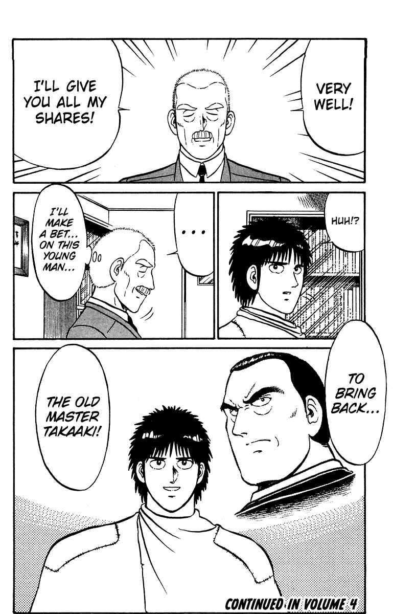 Shogun Chapter 24 - Page 18