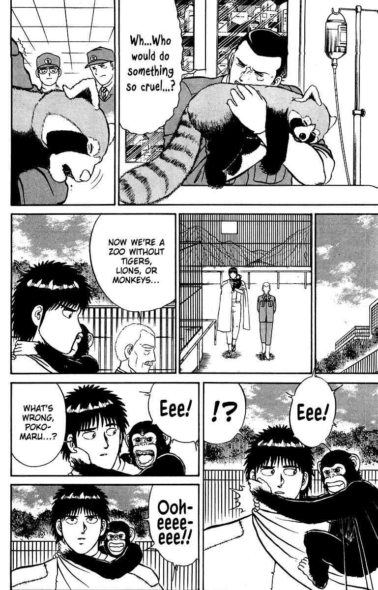 Shogun Chapter 24 - Page 8