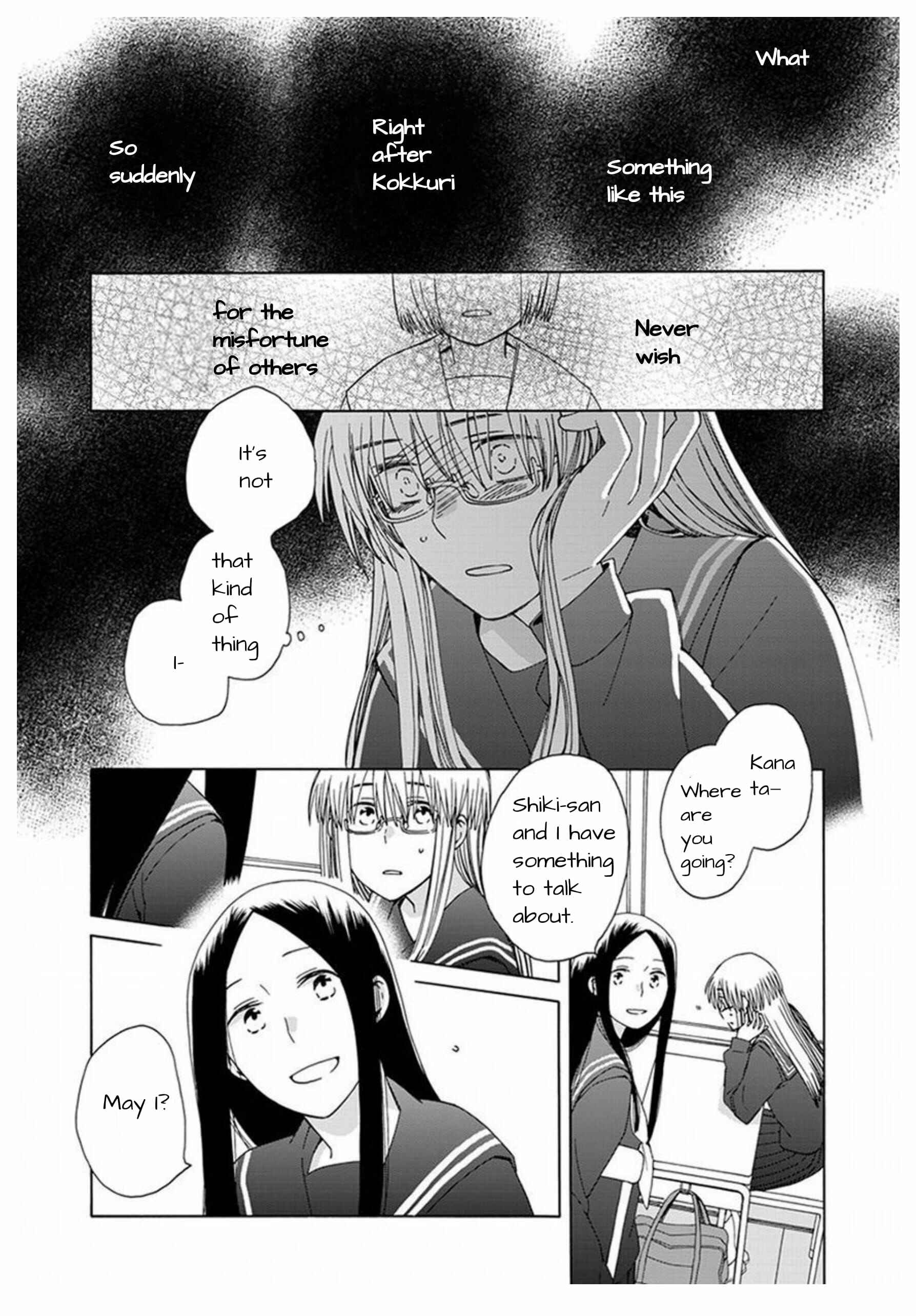 Love at Fourteen Chapter 42 - Page 13