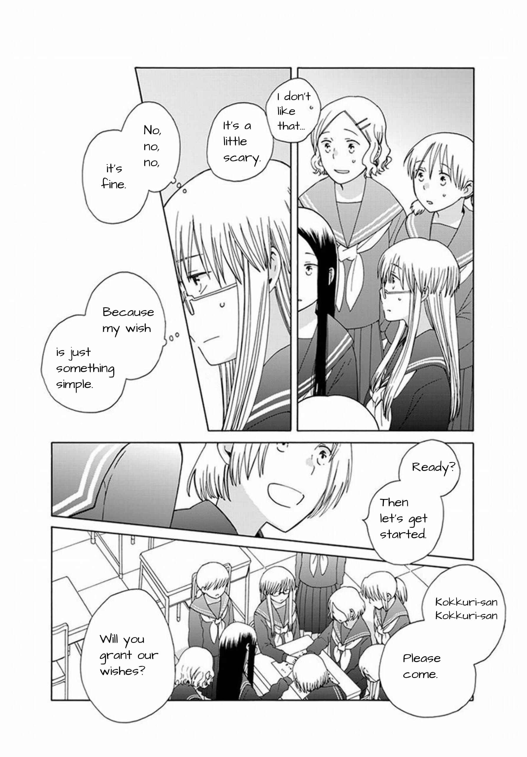 Love at Fourteen Chapter 42 - Page 7