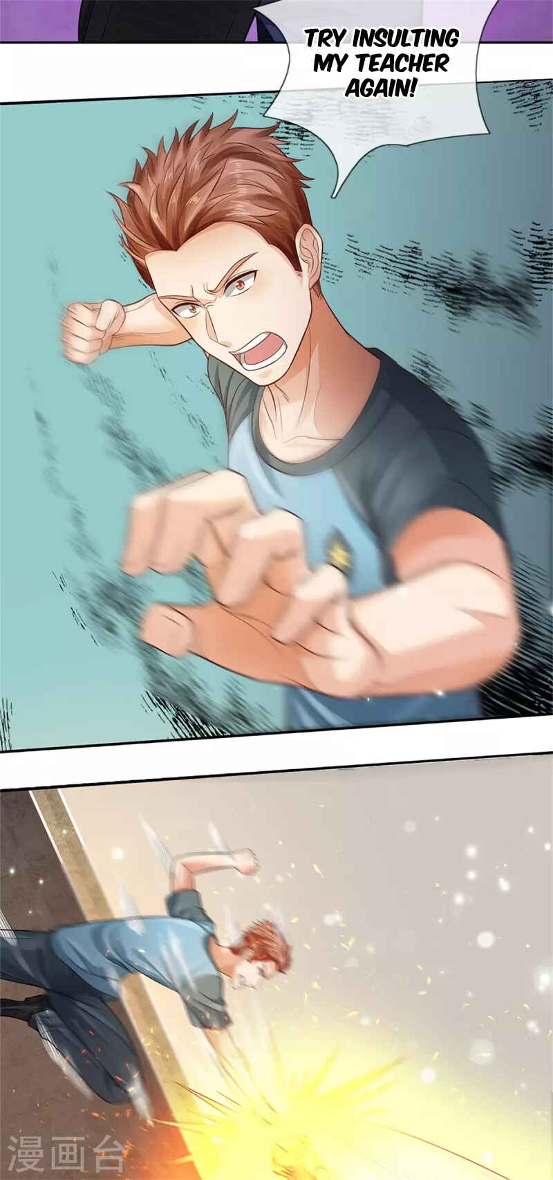 Wǒ Shì Dà Xiānzūn Chapter 315 - Page 6