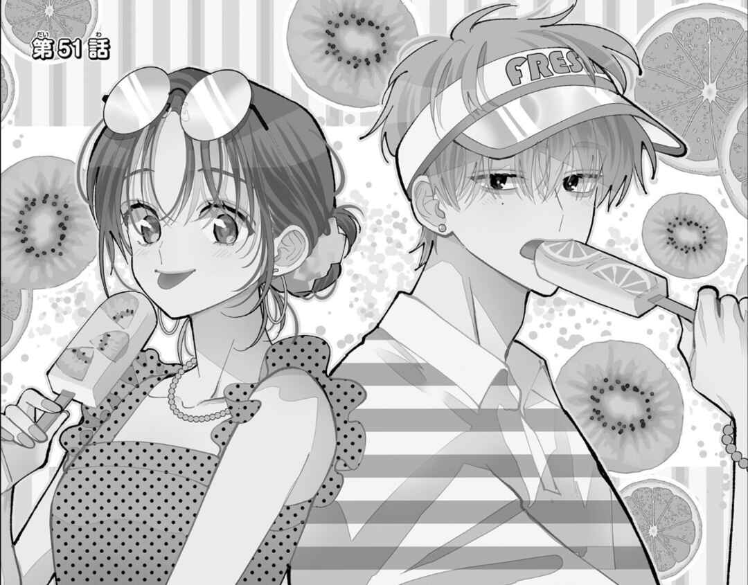 Tamon-kun Ima Docchi!? Chapter 51 - Page 1