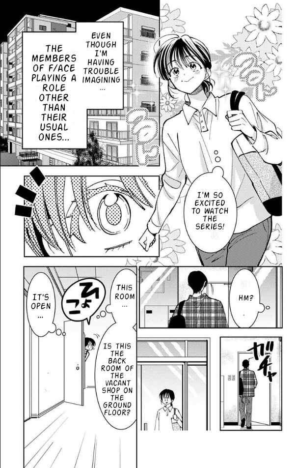 Tamon-kun Ima Docchi!? Chapter 51 - Page 21