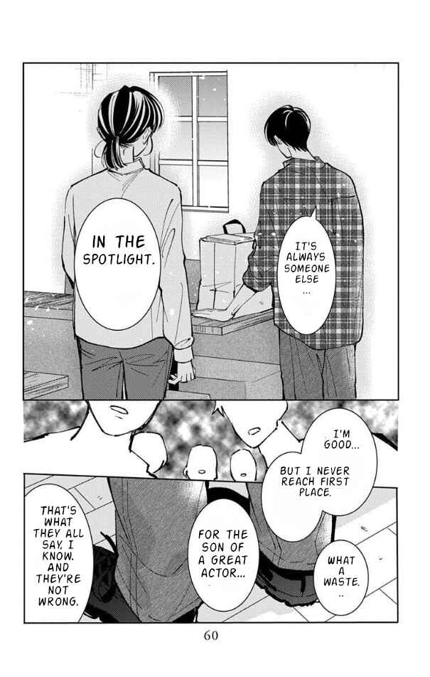 Tamon-kun Ima Docchi!? Chapter 51 - Page 26