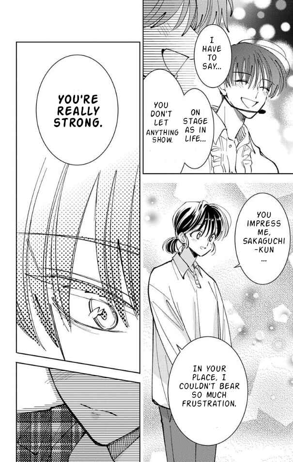 Tamon-kun Ima Docchi!? Chapter 51 - Page 28