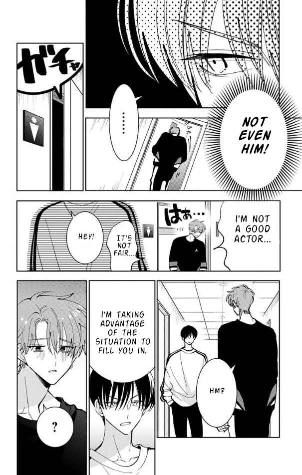 Tamon-kun Ima Docchi!? Chapter 51 - Page 6