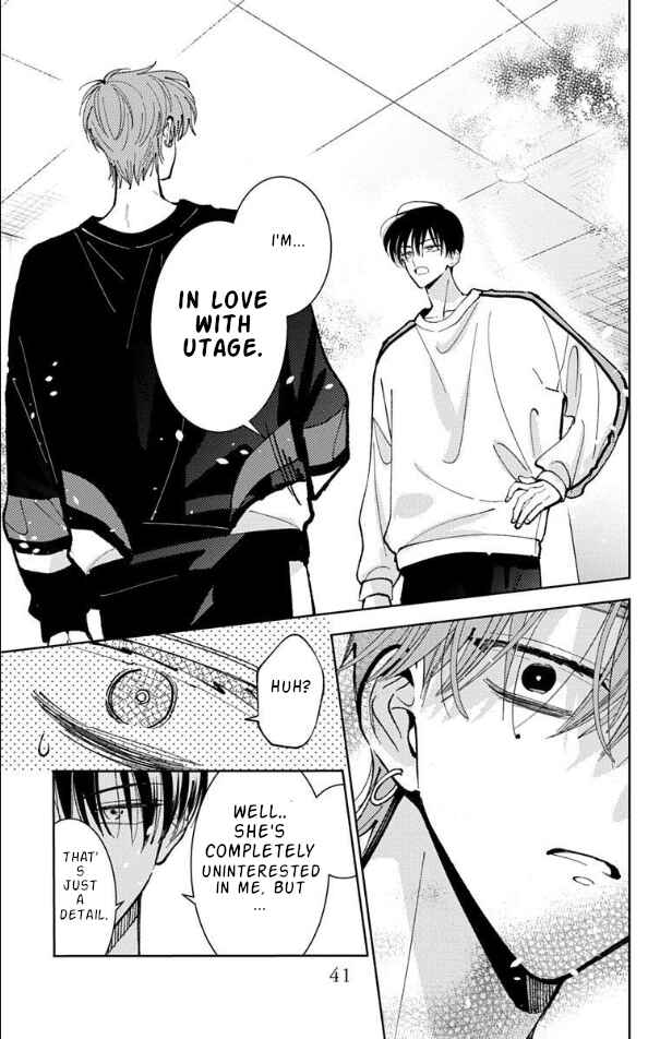 Tamon-kun Ima Docchi!? Chapter 51 - Page 7