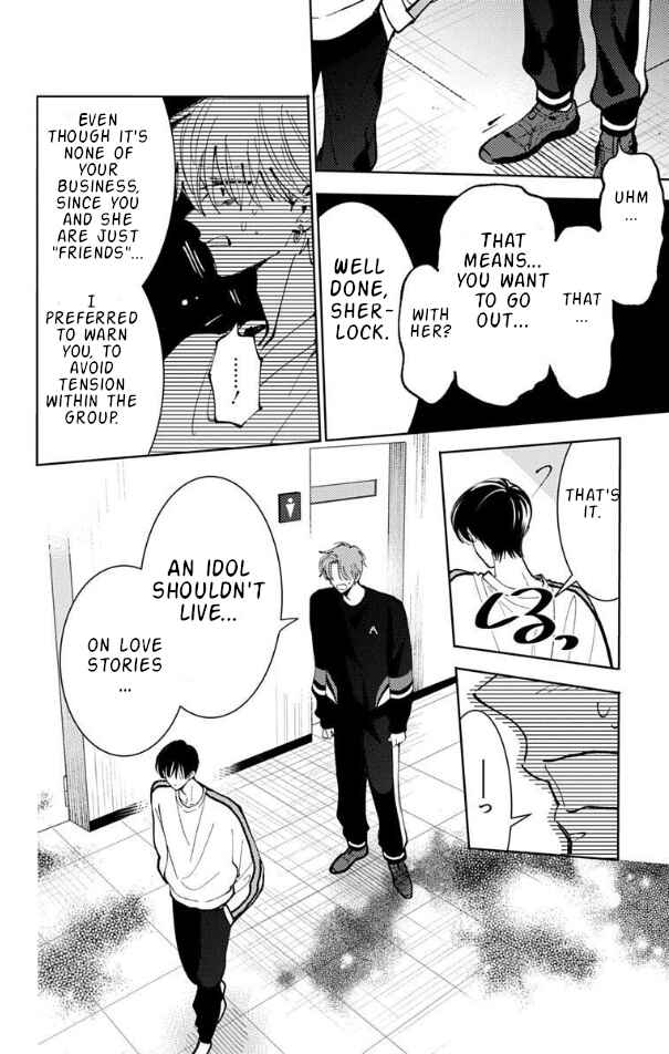 Tamon-kun Ima Docchi!? Chapter 51 - Page 8