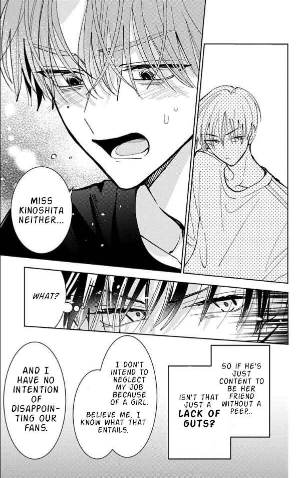 Tamon-kun Ima Docchi!? Chapter 51 - Page 9