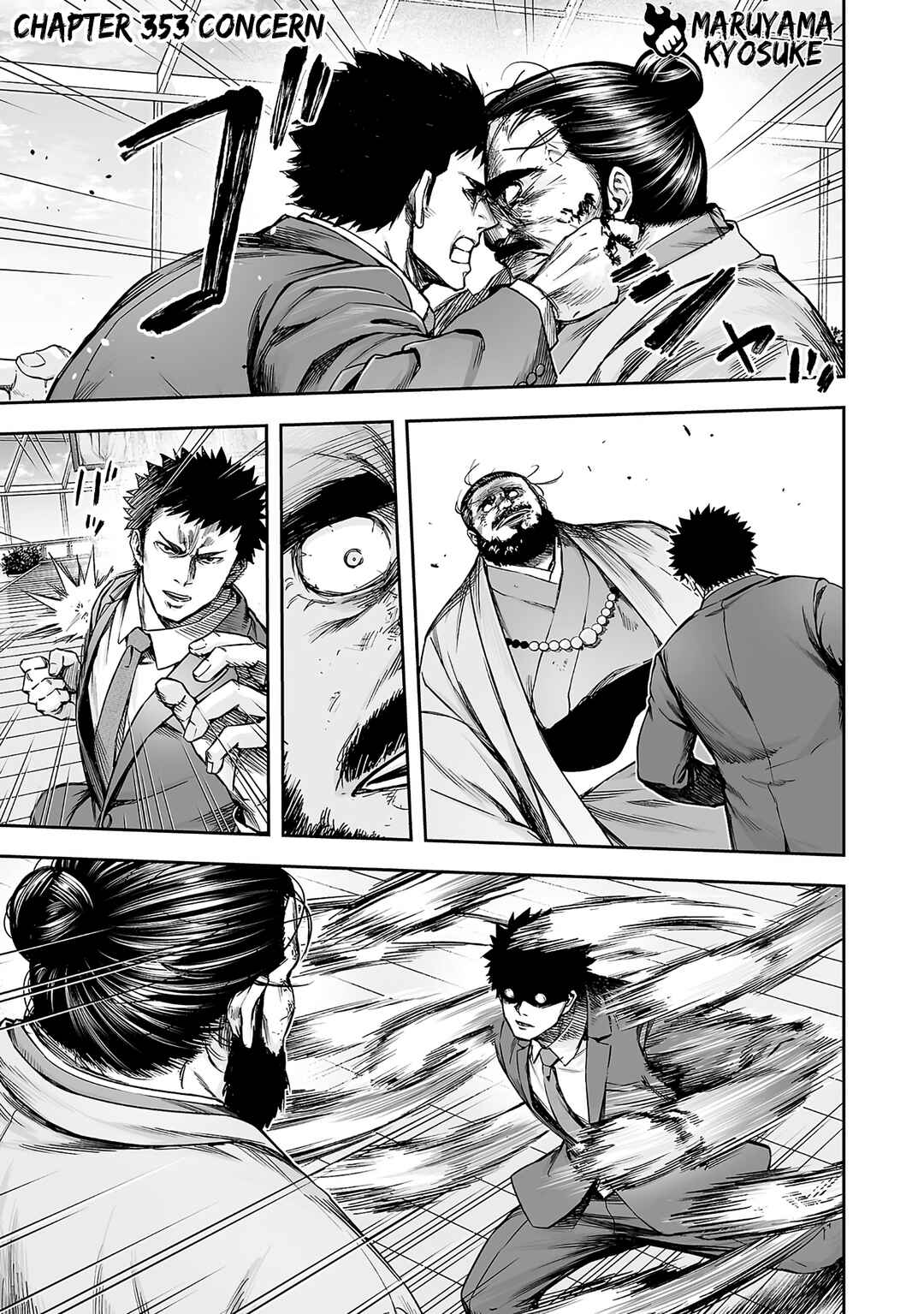 Tsuyoshi - Daremo Katenai, Aitsu ni wa Chapter 353 - Page 1