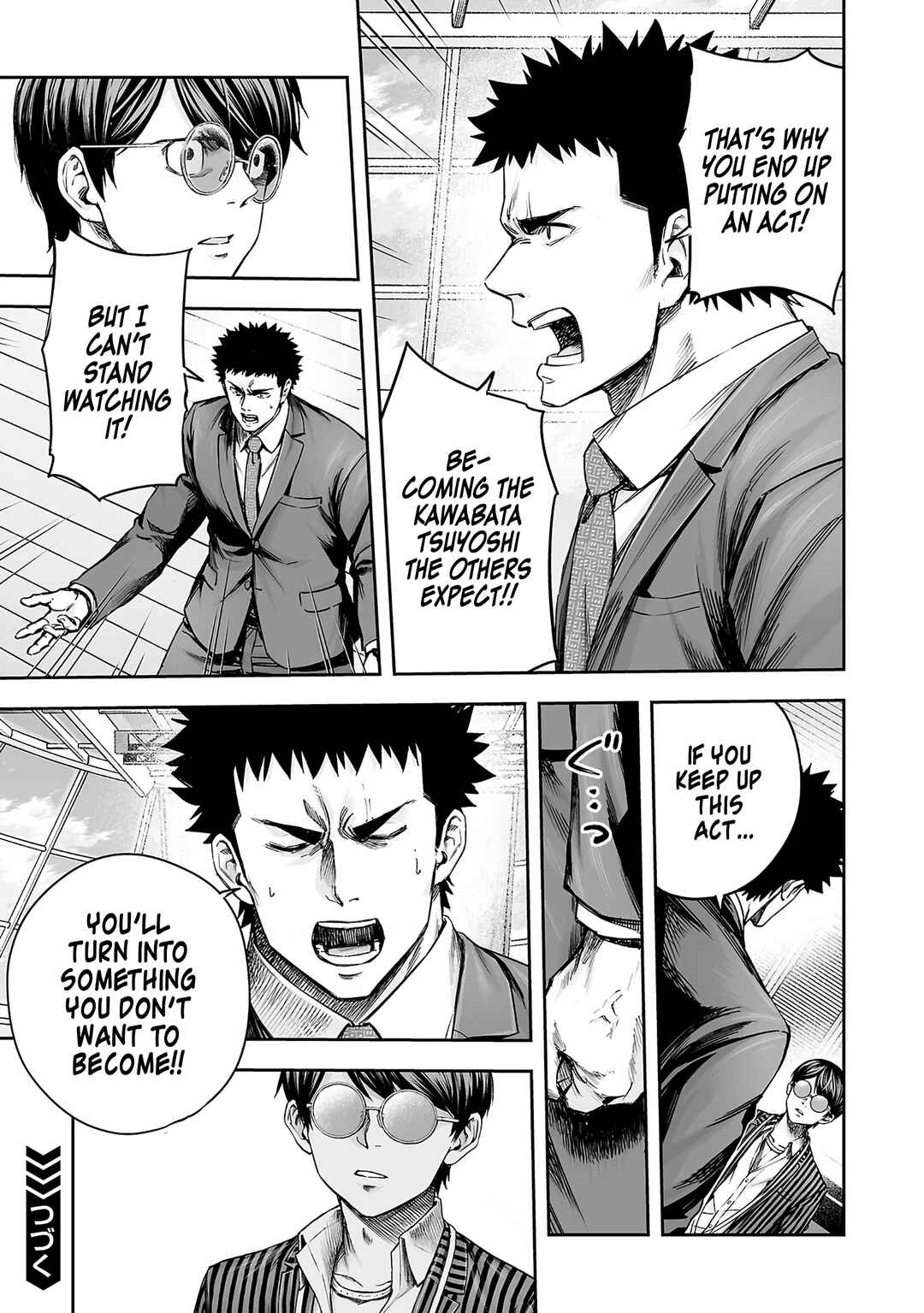 Tsuyoshi - Daremo Katenai, Aitsu ni wa Chapter 353 - Page 16