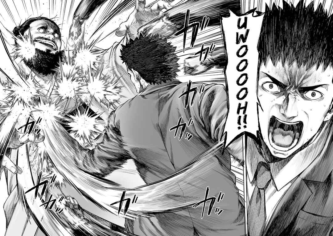 Tsuyoshi - Daremo Katenai, Aitsu ni wa Chapter 353 - Page 2