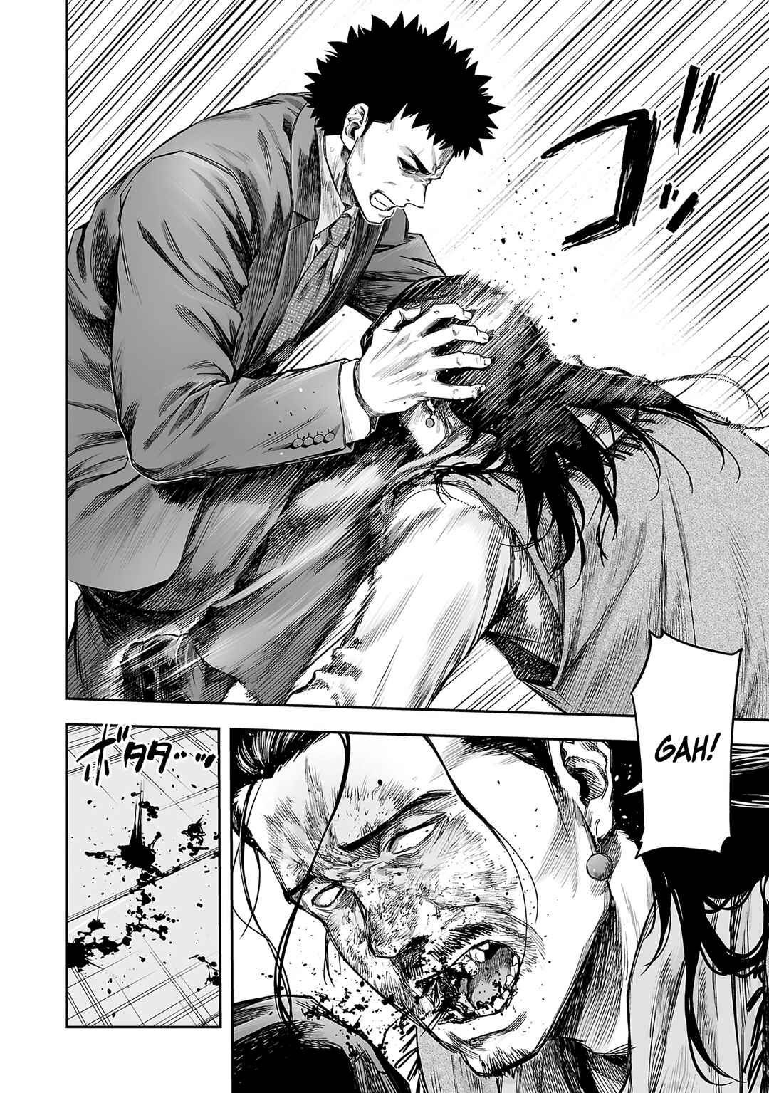 Tsuyoshi - Daremo Katenai, Aitsu ni wa Chapter 353 - Page 9