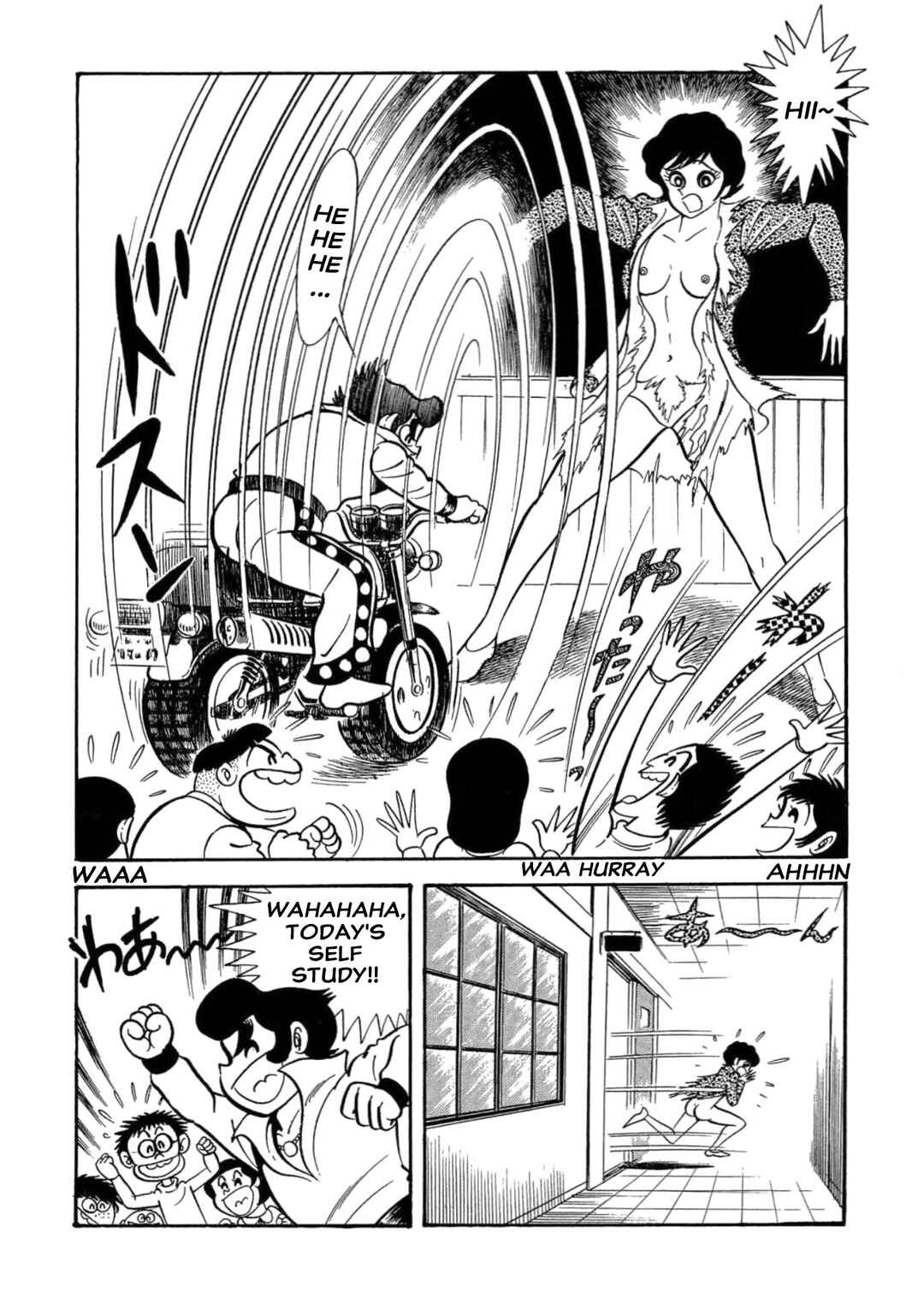 Mild 7 Chapter 2 - Page 12