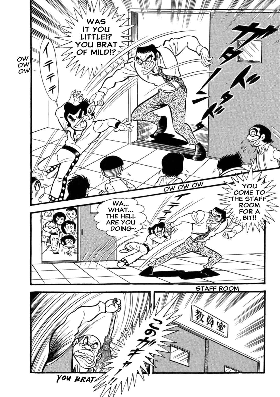 Mild 7 Chapter 2 - Page 13