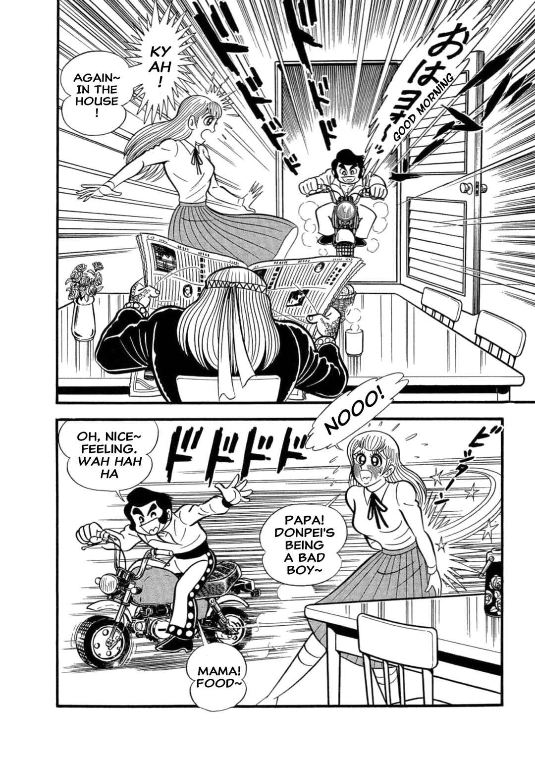 Mild 7 Chapter 2 - Page 3