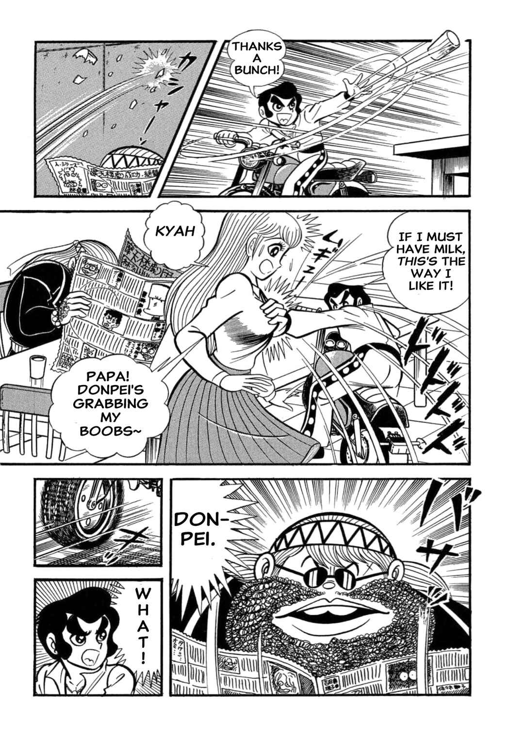 Mild 7 Chapter 2 - Page 6