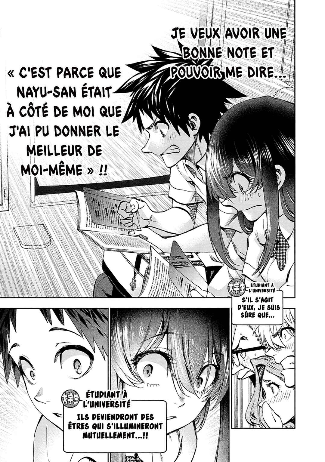 Kesa mo Yuraretemasu Chapter 17 - Page 12