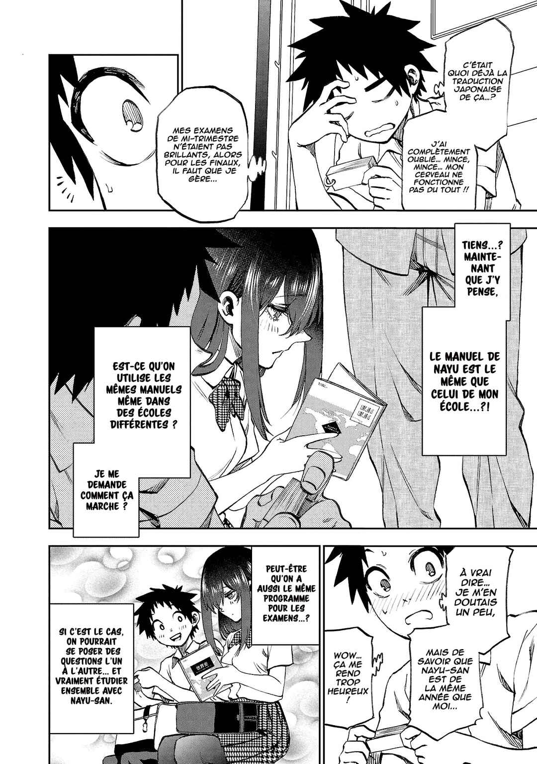 Kesa mo Yuraretemasu Chapter 17 - Page 5