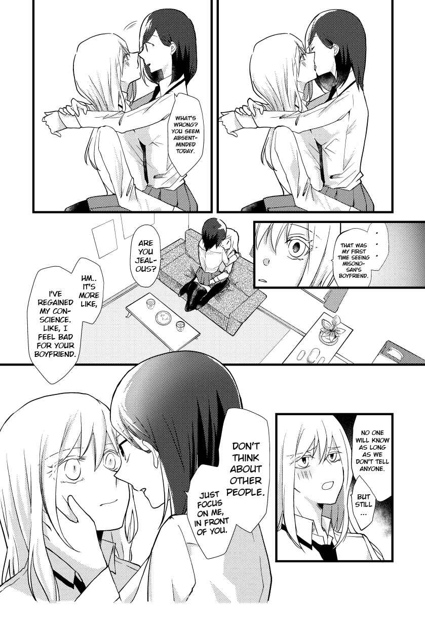 Tokubetsu na Chuutohanpa Chapter 8 - Page 3