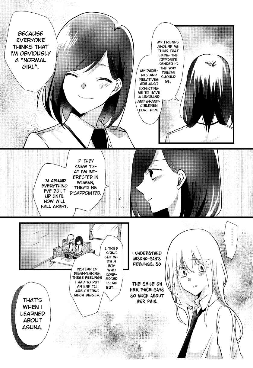 Tokubetsu na Chuutohanpa Chapter 8 - Page 6