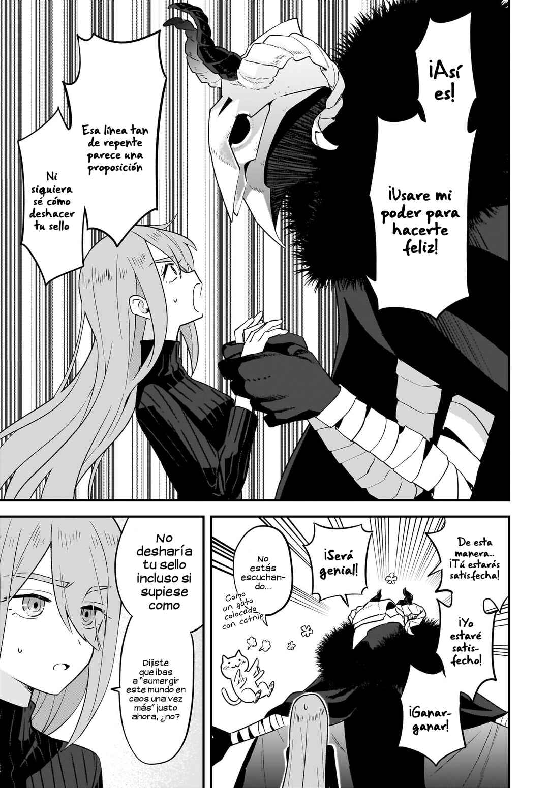 Yashiro no Maou Chapter 1 - Page 11
