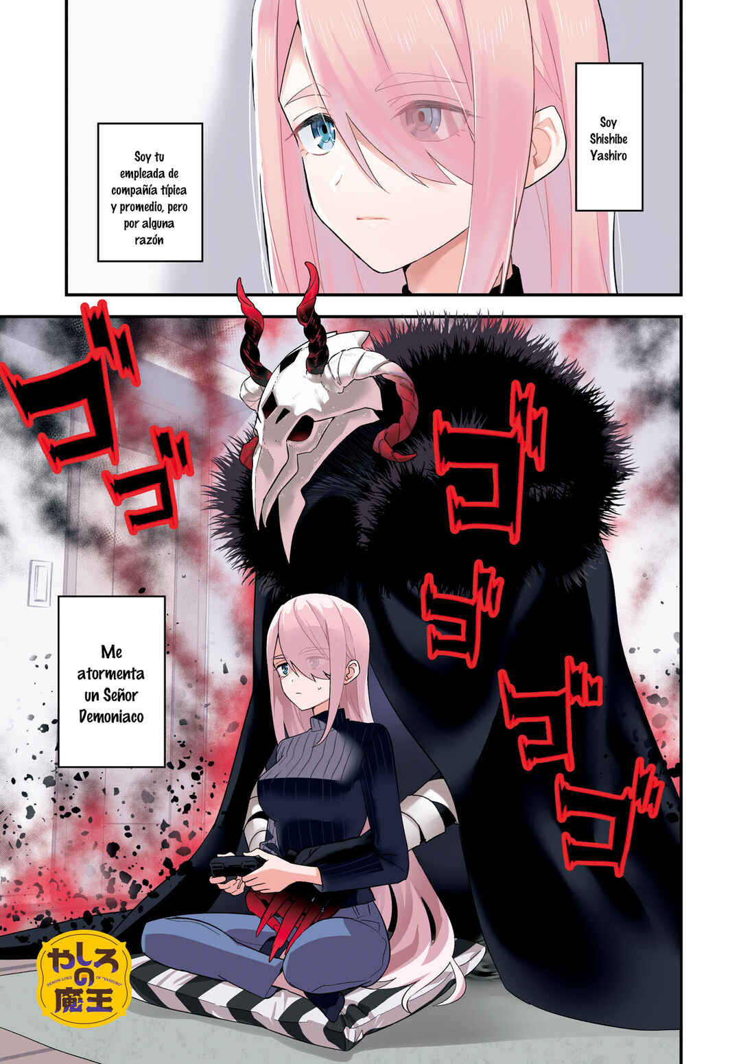 Yashiro no Maou Chapter 1 - Page 2