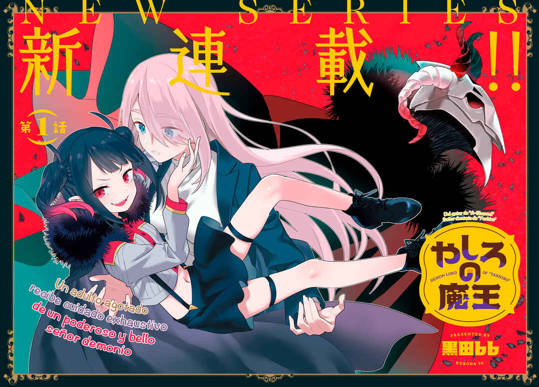 Yashiro no Maou Chapter 1 - Page 3