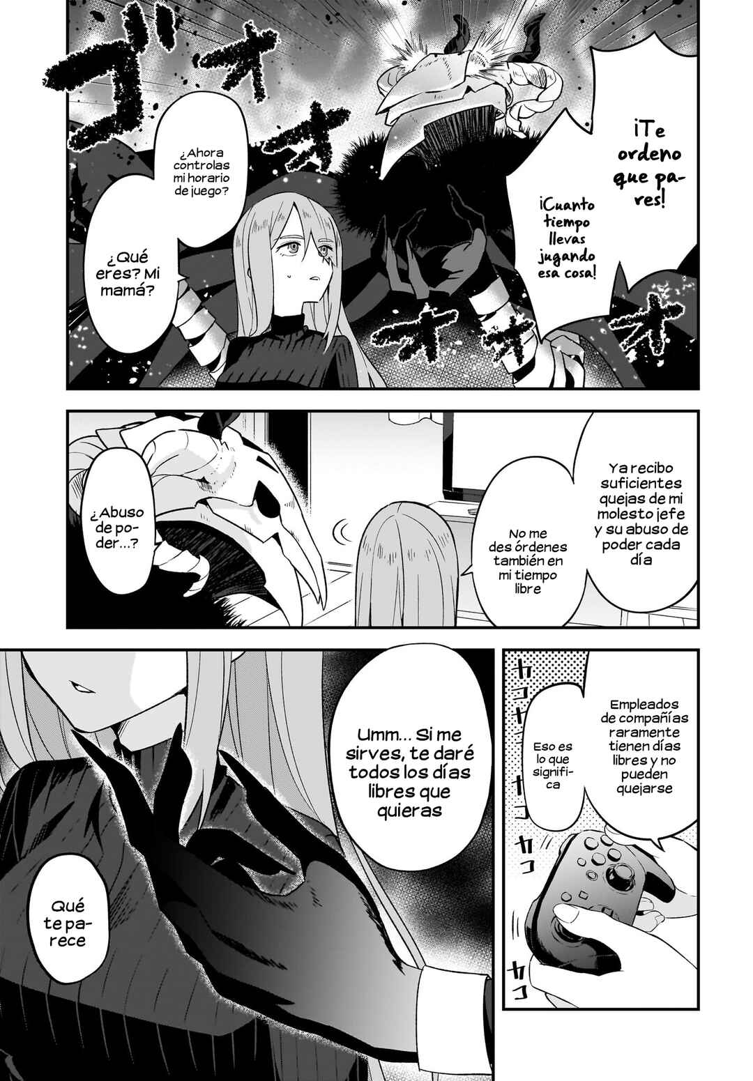 Yashiro no Maou Chapter 1 - Page 5