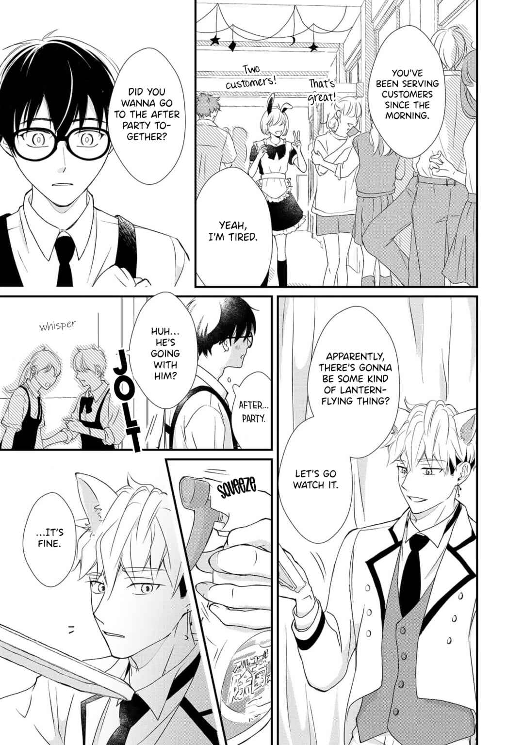 Moyuru Haru ni Deiau Bokura Chapter 5 - Page 4