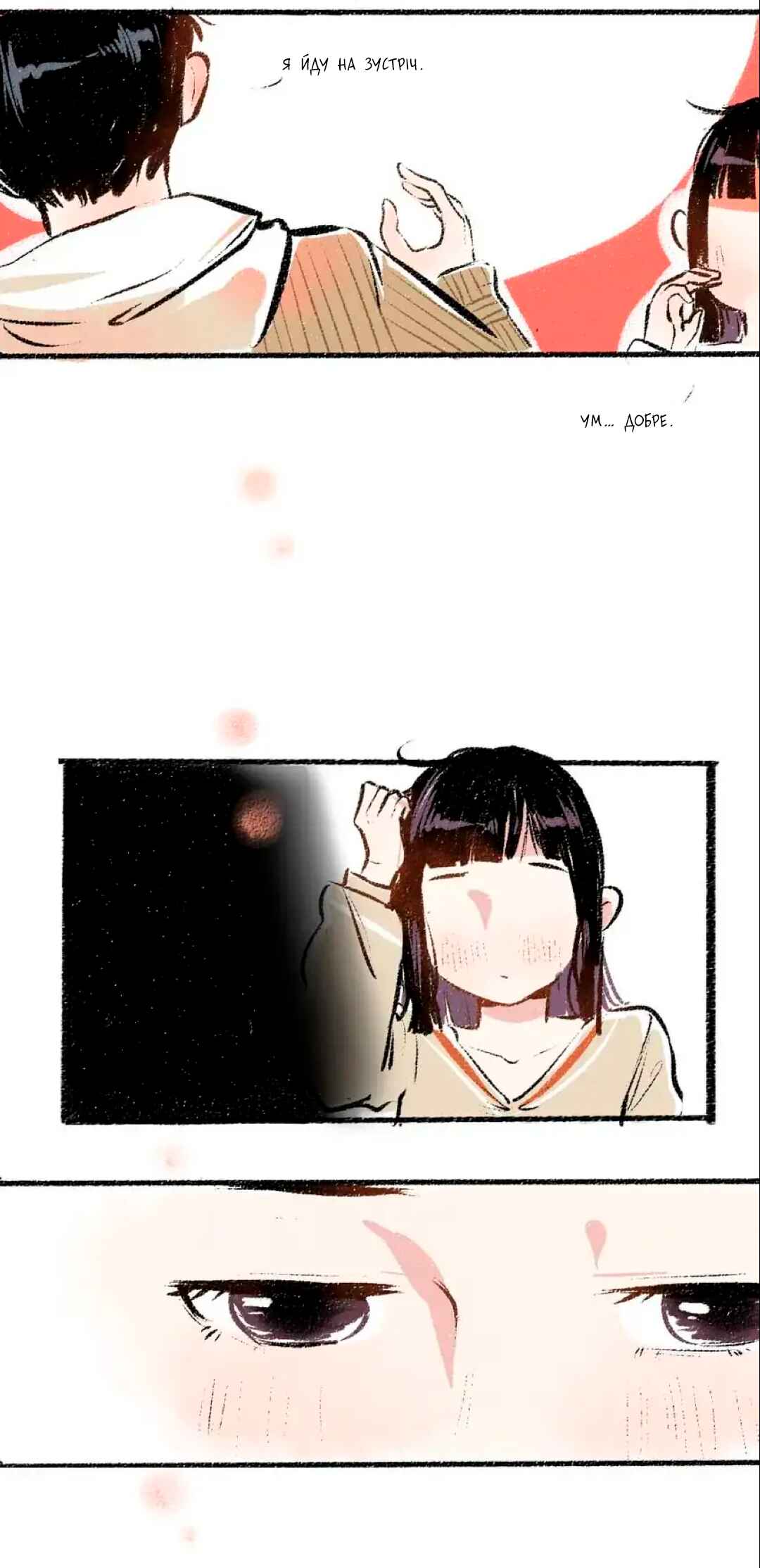 A Free Ride Everyday Chapter 39 - Page 10