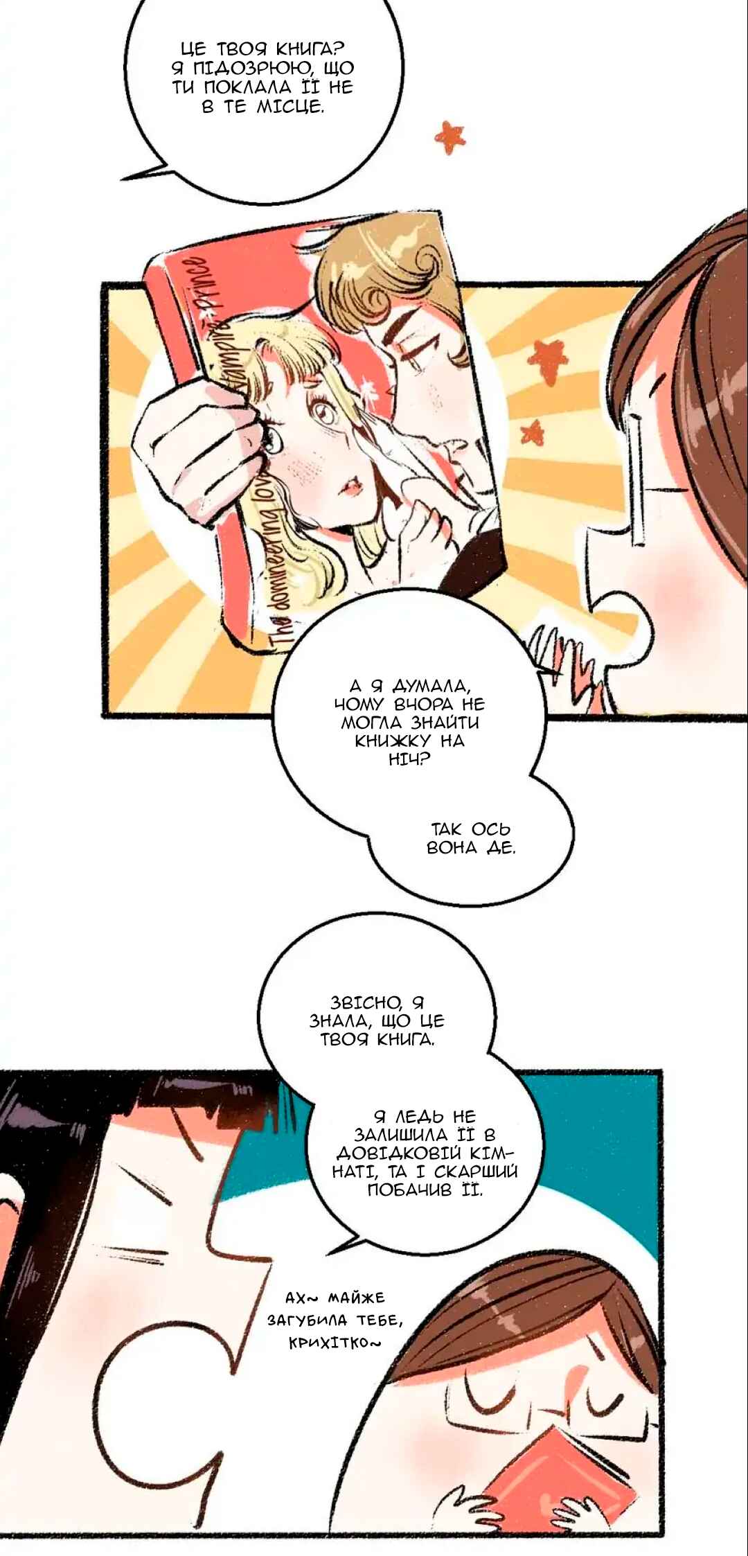A Free Ride Everyday Chapter 39 - Page 21