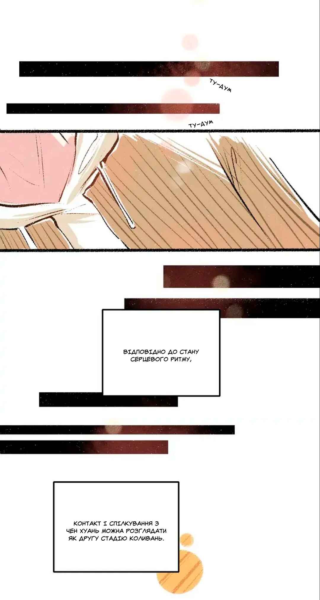 A Free Ride Everyday Chapter 39 - Page 3