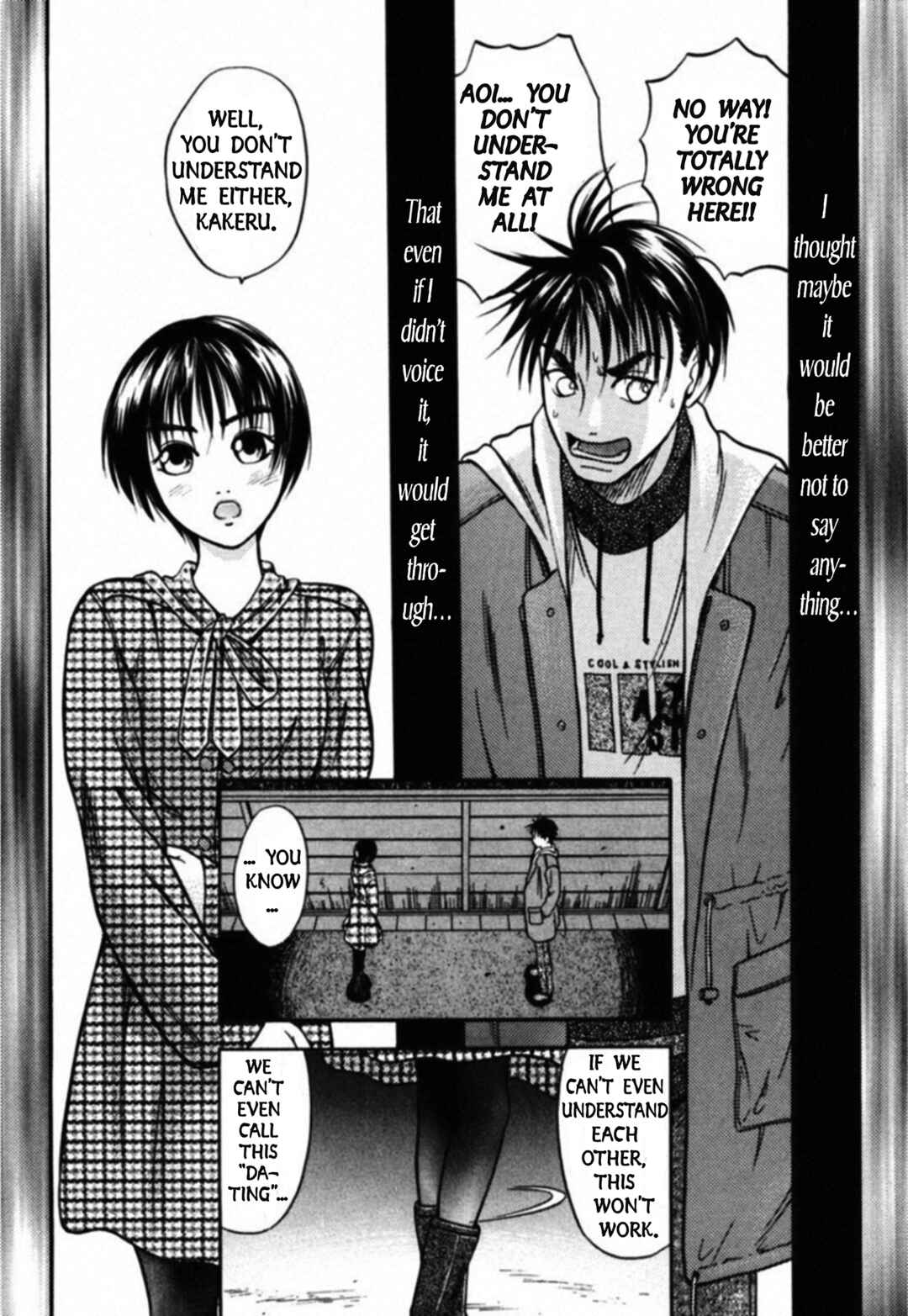 Kakeru Chapter 47 - Page 17