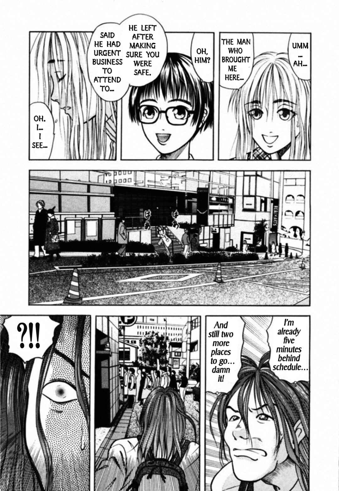 Kakeru Chapter 47 - Page 5