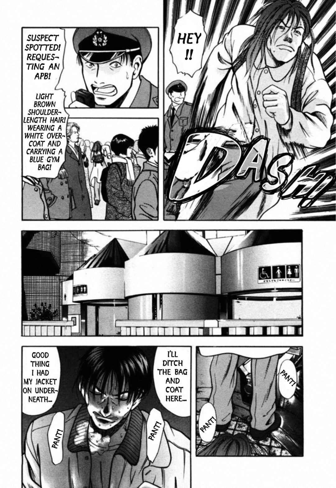 Kakeru Chapter 47 - Page 8