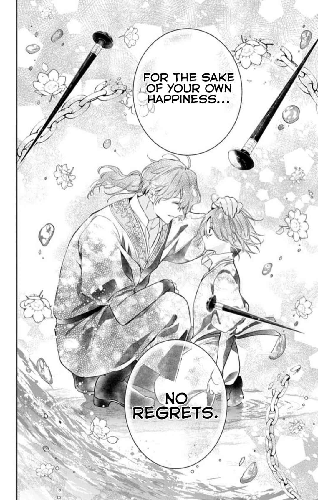 Yuureijou no Danna-sama Chapter 23 - Page 26