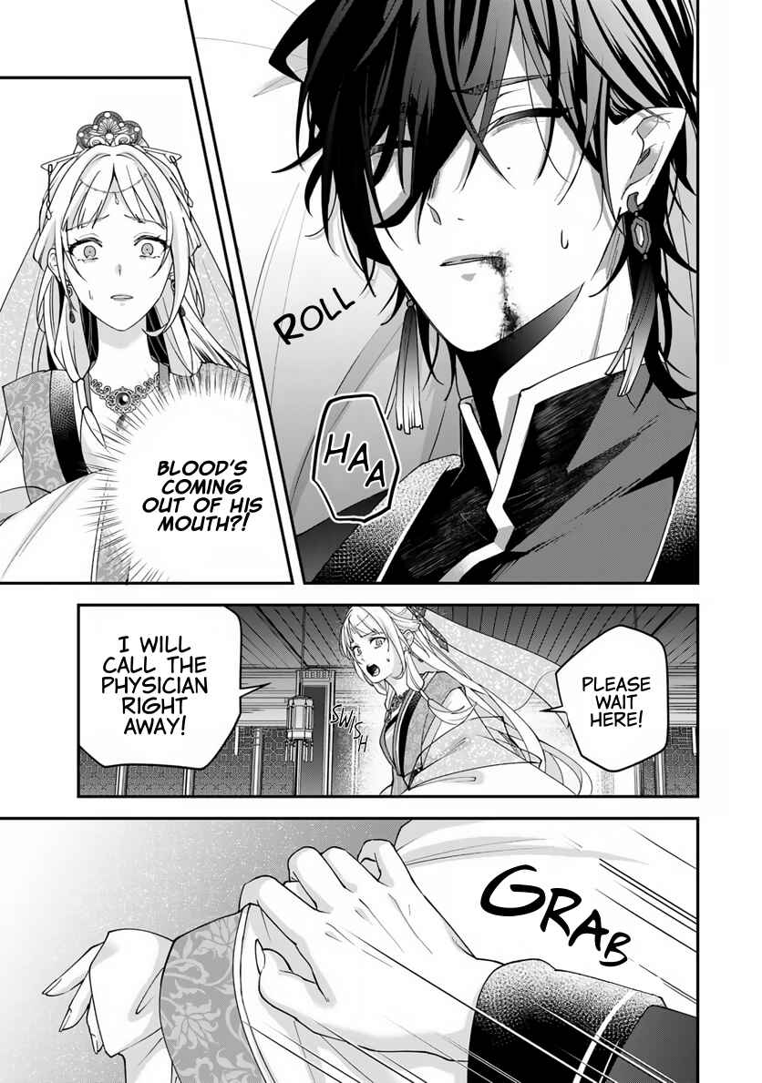 Kyuuketsu Ouji to Ikenie Hanayome Chapter 3 - Page 11