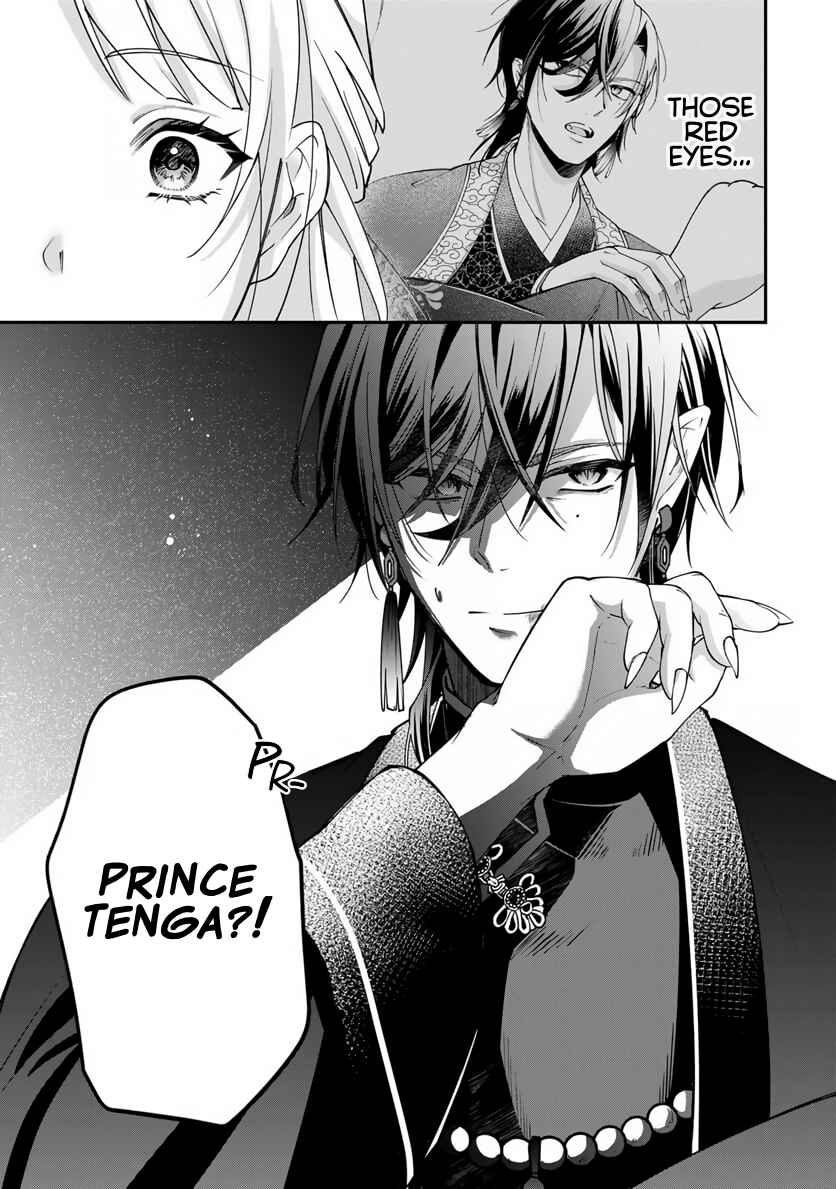 Kyuuketsu Ouji to Ikenie Hanayome Chapter 3 - Page 13